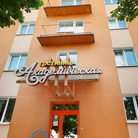 Akademicheskaya Hotel مينسك المظهر الخارجي الصورة