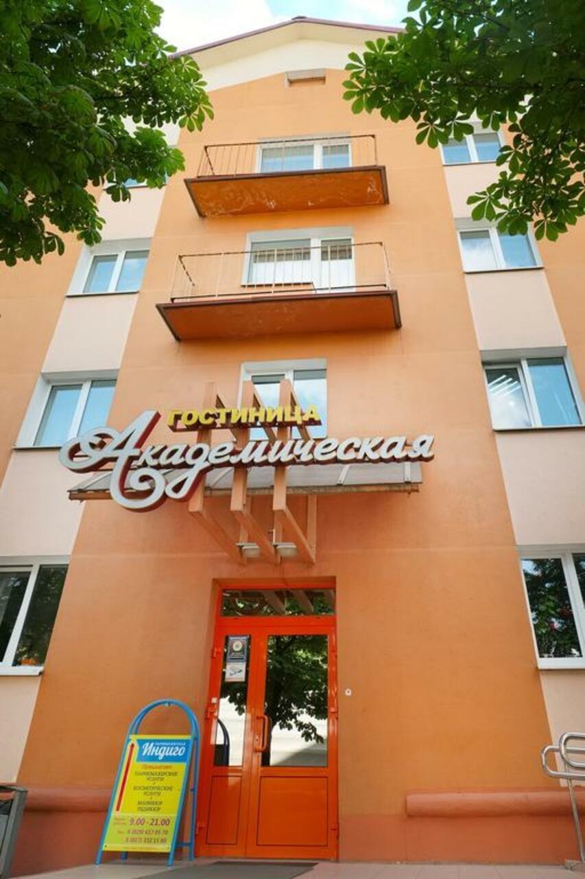Akademicheskaya Hotel مينسك المظهر الخارجي الصورة